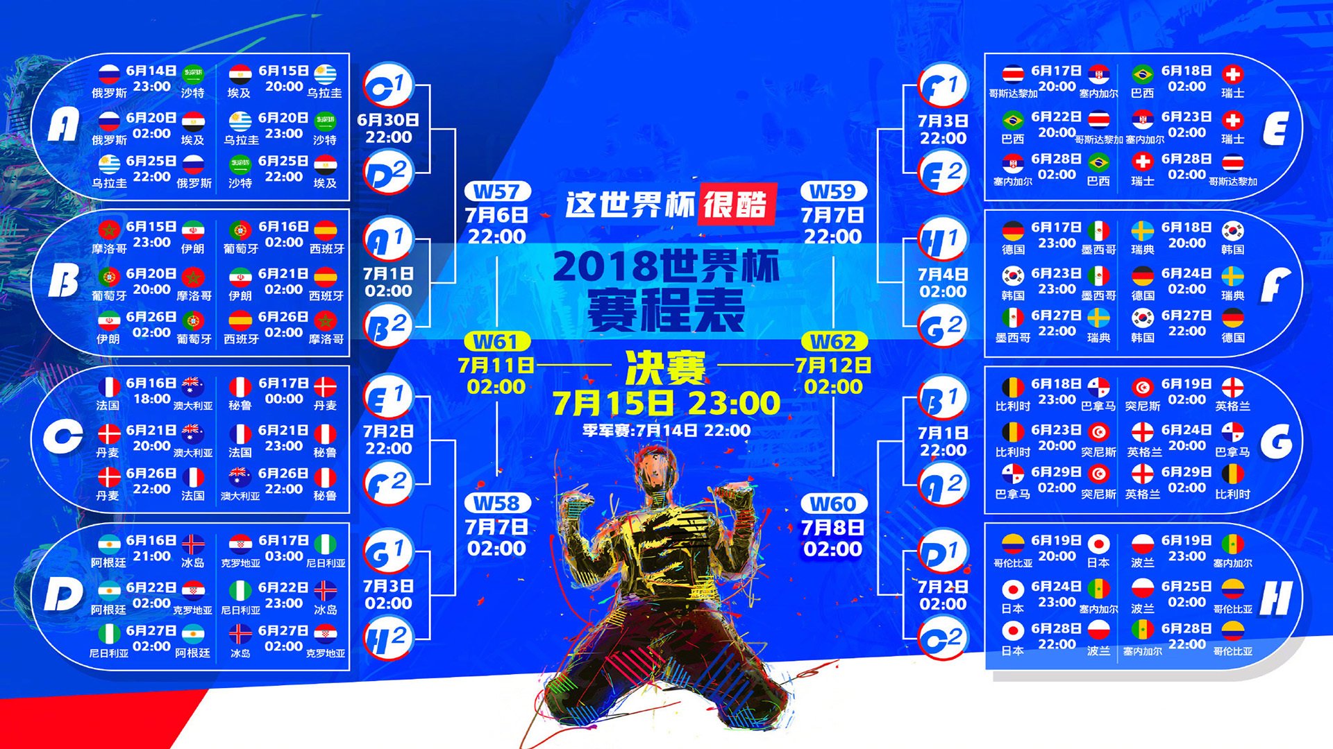 包含重磅:谌龙俱乐部赛事进球助的词条